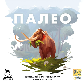 Палео (Paleo) - настільна гра PAL-BASE-UA фото