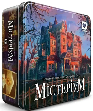Містеріум - настільна гра MYST-BASE-UA фото