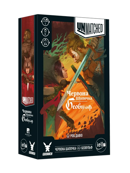 Unmatched: Червона Шапочка проти Беовульфа UNM-LRVB-UA фото