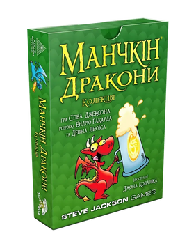 Манчкін Дракони. Колекція - Доповнення для настільної гри MUN-DRAG-UA фото