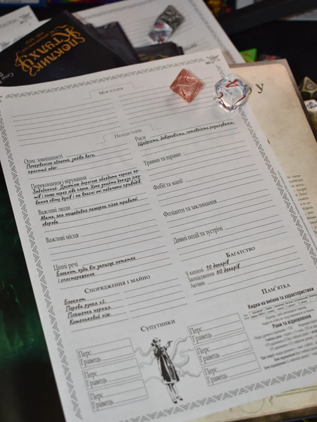 Настільна рольова гра Поклик Ктулху. Швидкий старт (Call of Cthulhu Quick-Start Rules) COC-QS-UA фото