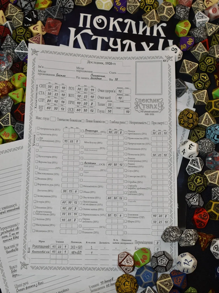 Настільна рольова гра Поклик Ктулху. Швидкий старт (Call of Cthulhu Quick-Start Rules) COC-QS-UA фото