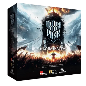 Фростпанк (Frostpunk: The Board Game) - настільна гра FP-BASE-UA фото