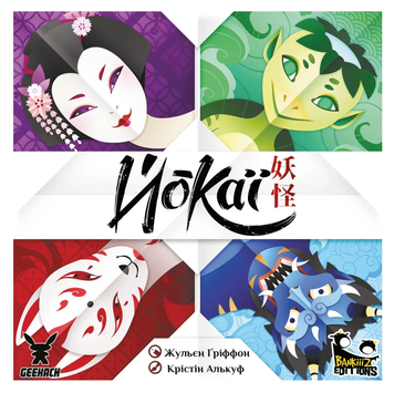 Йокаї (Yokai) - настільна гра YOK-BASE-UA фото