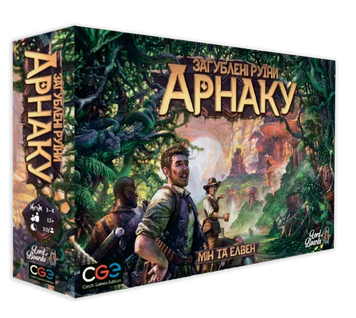 Загублені руїни Арнаку (Lost Ruins of Arnak) - настільна гра LRA-BASE-UA фото