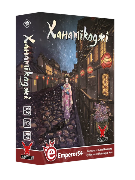 Ханамікоджі (Hanamikoji) HNM-BASE-UA фото