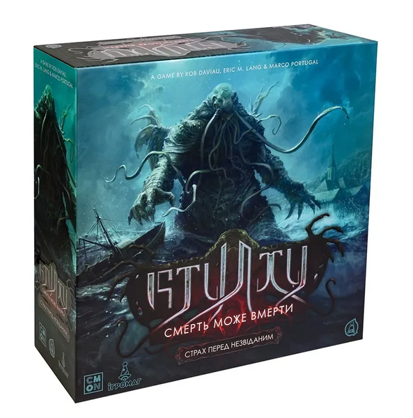 Ктулху. Смерть може вмерти. Страх перед незвіданим (Cthulhu: Death May Die - Fear of the Unknown) - настільна гра CDMD-FOTU-UA фото
