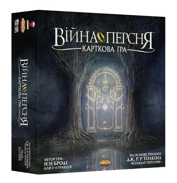 Війна Персня. Карткова гра (War of the Ring: The Card Game) - настільна гра WOTR-CG-BASE-UA фото
