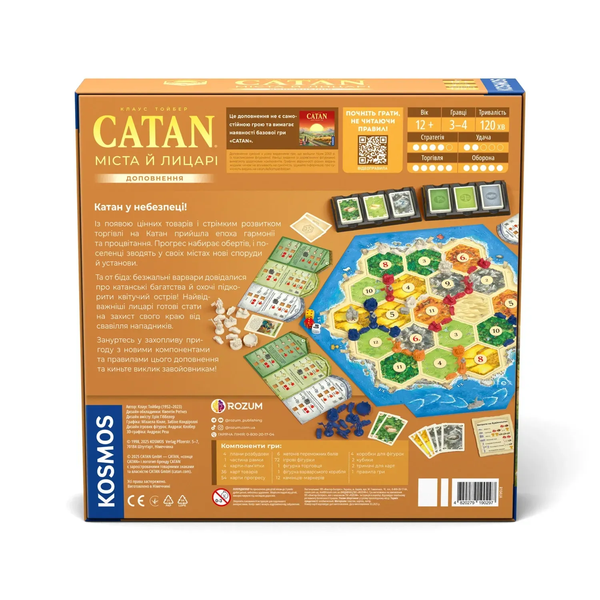 CATAN. Міста й лицарі (Cities & Knights) - Доповнення до настільної гри CATAN-CK-UA фото