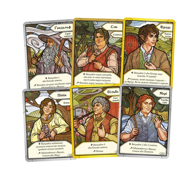 Братство Персня. Карткова гра (The Fellowship of the Ring The Trick Taking Game) - настільна гра VP-BRAT-UA фото