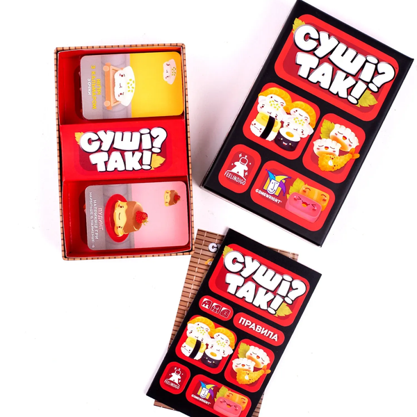 Суші? Так! (Sushi Go!) - настільна гра SG-BASE-UA фото