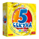 5 секунд Юніор (5 Second Rule Junior) - настільна гра 5SR-JR-UA фото 1