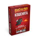 Вибухові кошенята: Бери та Грай (Exploding Kittens: Grab & Game) - настільна гра EK-GG-UA фото 5