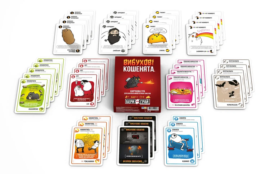 Вибухові кошенята: Бери та Грай (Exploding Kittens: Grab & Game) - настільна гра EK-GG-UA фото