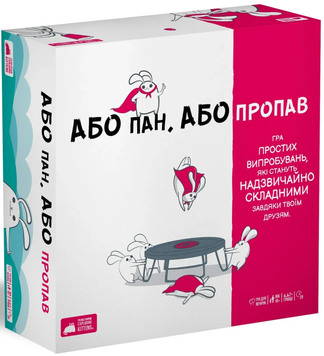 Або пан, або пропав (Without Fail) - настільна гра WF-BASE-UA фото