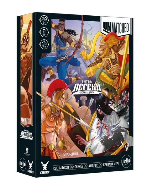 Unmatched: Битва легенд. Частина друга - настільна гра UNM-BL-V2-UA фото