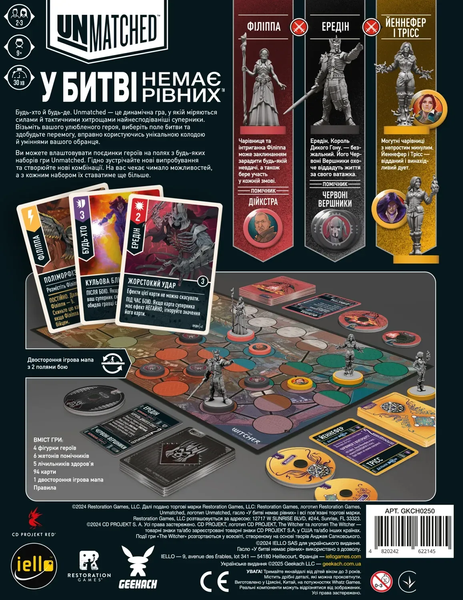 Unmatched: The Witcher. Занепад світів (Realms Fall) - настільна гра UNM-WITCH-ZS-UA фото