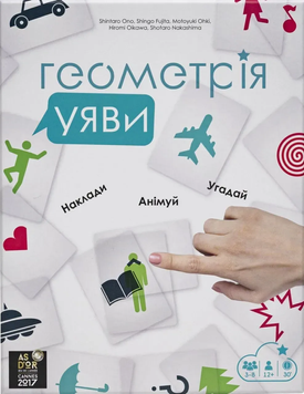 Геометрія уяви (Imagine) - настільна гра IMG-BASE-UA фото