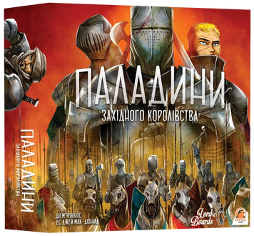 Паладини Західного Королівства (Paladins of the West Kingdom) - настільна гра PWK-BASE-UA фото