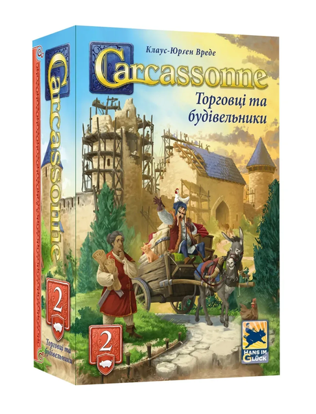 Каркасон: Торговці та Будівельники №2 (Carcassonne: Traders and Builders) - Доповнення до настільної гри CARC-EXT-02-UA фото