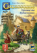 Каркасон: Торговці та Будівельники №2 (Carcassonne: Traders and Builders) - Доповнення до настільної гри CARC-EXT-02-UA фото 1