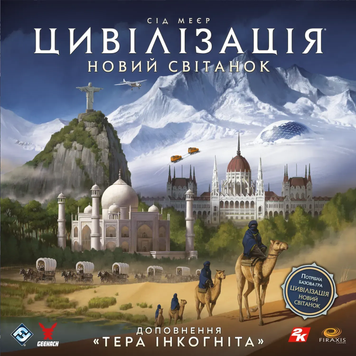Цивілізація. Новий світанок - Доповнення: Тера інкогніта (Civilization: A New Dawn - Terra Incognita) CIV-AND-TI-UA фото