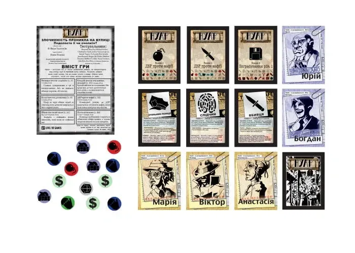 Нуар. Дедуктивна настільна гра (NOIR: Deductive Mystery Game - Black Box Edition) NOIR-BASE-UA фото