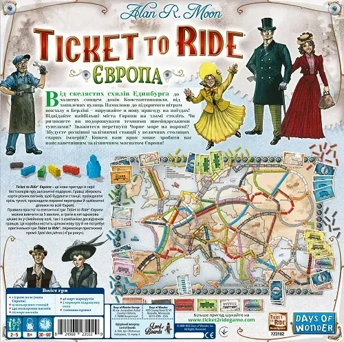 Квиток на поїзд: Європа (Ticket to Ride. Europe) - настільна гра TTR-EU-UA фото