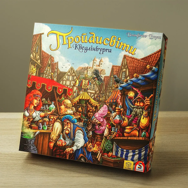 Пройдисвіти Кведлінбурга (The Quacks of Quedlinburg) - настільна гра QUAKS-BASE-UA фото