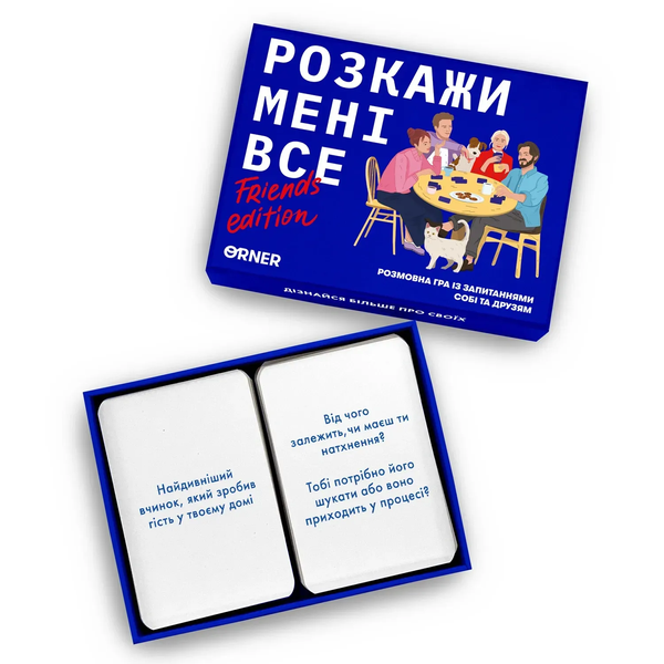 Розкажи мені все! Friends edition - настільна гра TMA-FE-UA фото
