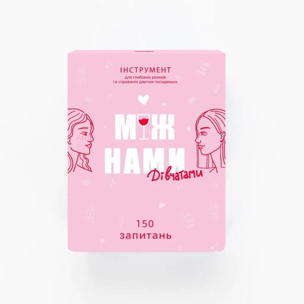 Між нами: Дівчатами - настільна гра MN-GRL-UA фото
