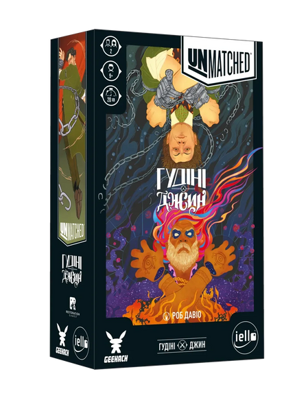Unmatched: Гудіні проти Джина (Houdini vs. The Genie) UNM-HVSG-UA фото