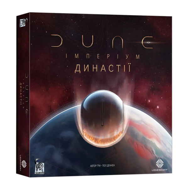 Дюна. Імперіум - Династії (Dune: Imperium &ndash; Bloodlines) - Доповнення до настільної гри DI-DYN-UA фото