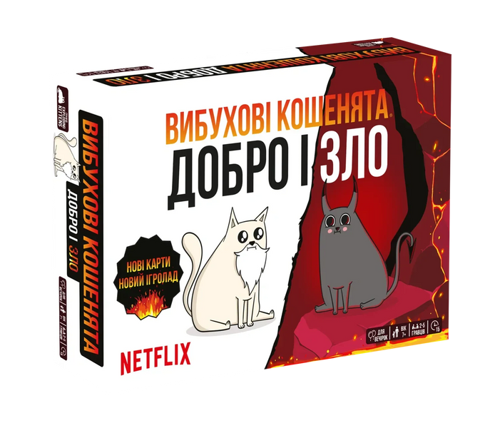 Вибухові кошенята: Добро і Зло (Exploding Kittens: Good Vs Evil) - настільна гра EK-DIZ-UA фото