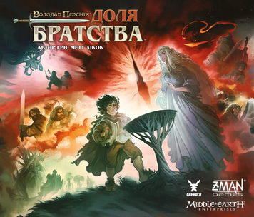 Володар Перснів. Доля братства (The Lord of the Rings: Fate of the Fellowship) - настільна гра LOTR-FOTF-UA фото