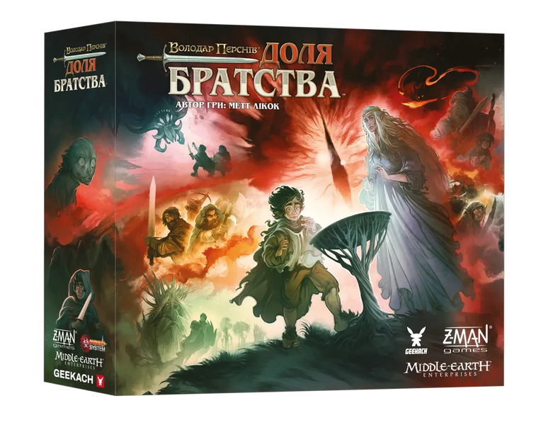 Володар Перснів. Доля братства (The Lord of the Rings: Fate of the Fellowship) - настільна гра LOTR-FOTF-UA фото
