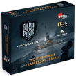 Фростпанк: Замерзлі землі (Frostpunk: The Board Game - Frostlander Expansion) - Доповнення для настільної гри