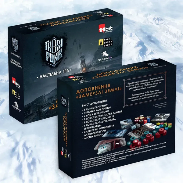 Фростпанк: Замерзлі землі (Frostpunk: The Board Game - Frostlander Expansion) - Доповнення для настільної гри FP-EXP-FL-UA фото