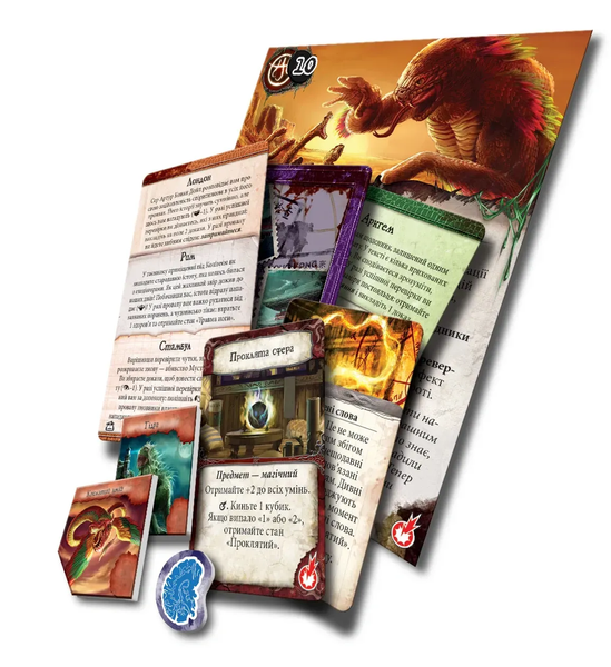 Прадавній жах. Забуті знання (Eldritch Horror: Forsaken Lore) - Доповнення до настільної гри EH-FL-UA фото