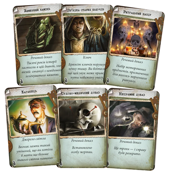 Маєтки божевілля (Mansions of Madness Second Edition) MOM-BASE-UA фото