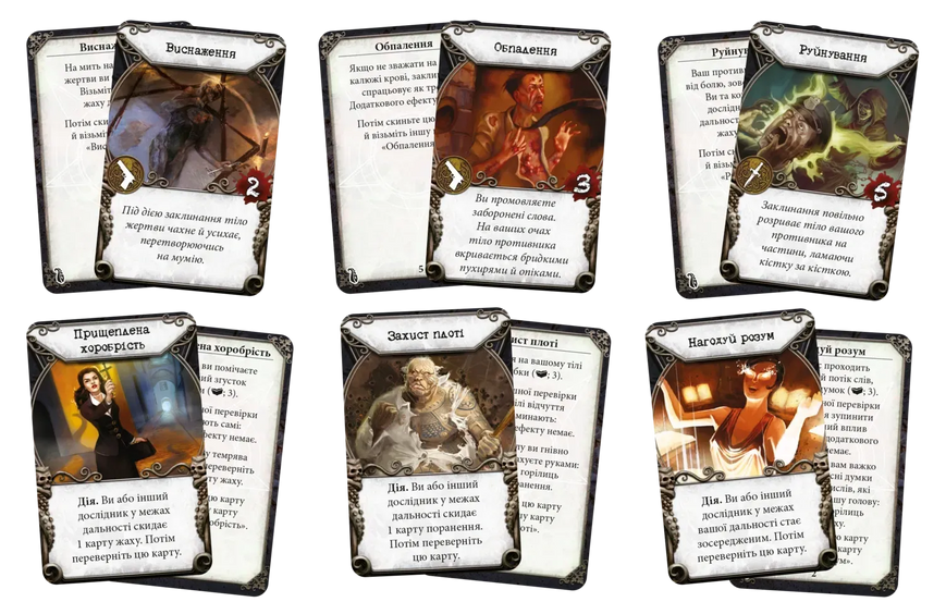 Маєтки божевілля (Mansions of Madness Second Edition) MOM-BASE-UA фото