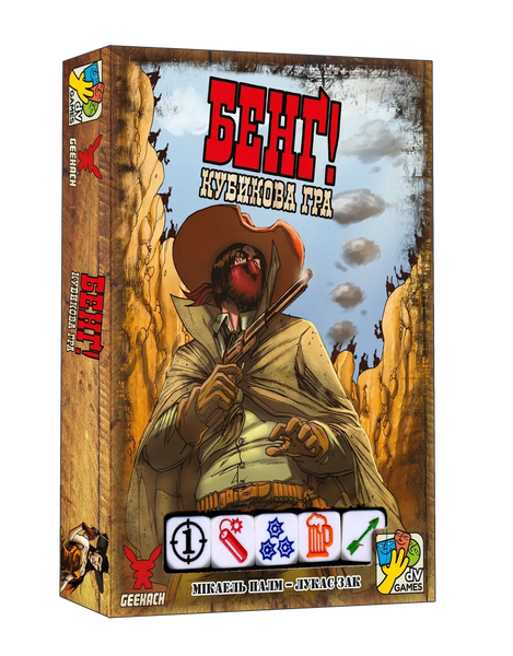 Бенґ! Кубикова гра (BANG! The Dice Game) - настільна гра BANG-DICE-UA фото