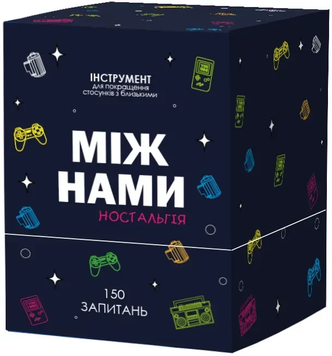 Між нами: Ностальгія - настільна гра MN-NG-UA фото