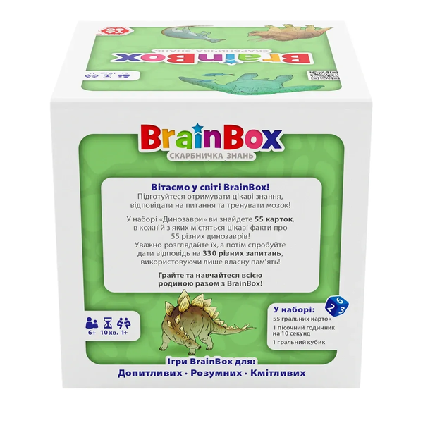 BrainBox Динозаври - Пізнавальна настільна гра BB-DINO-UA фото