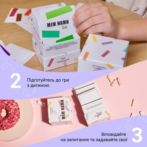 Між нами Kids - настільна гра MN-KDS-UA фото