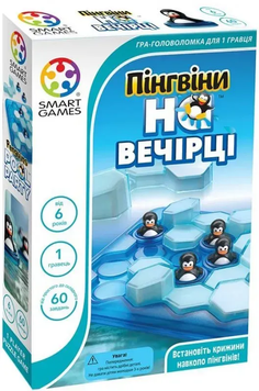 Пінгвіни на вечірці (Penguins Pool Party) - настільна гра PG-PP-UA фото