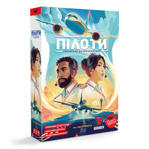 Пілоти (Sky Team) ST-BASE-UA фото