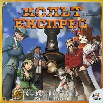 Кольт Експрес (Colt Express) - настільна гра CE-BASE-UA фото