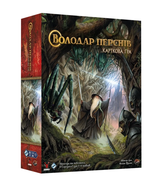 Володар Перснів. Карткова гра (The Lord of the Rings: The Card Game) - настільна гра LOTR-CG-UA фото