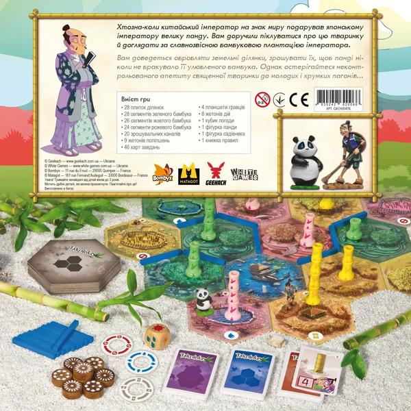 Такеноко (Takenoko) - настільна гра TKN-BASE-UA фото
